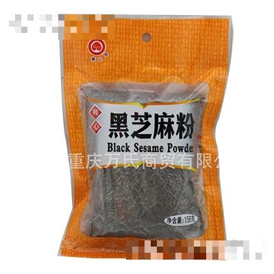 萬氏商貿(mào)有限公司