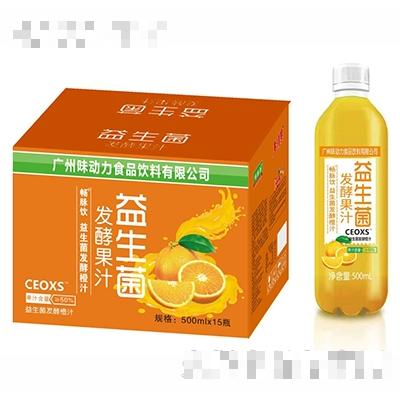 廣東泰子奶飲料有限公司