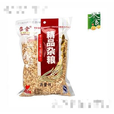 陜西秦食實業(yè)有限公司
