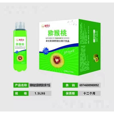 四川喜果會飲品有限公司