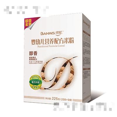 伴娃集團（香港）生物科技有限公司