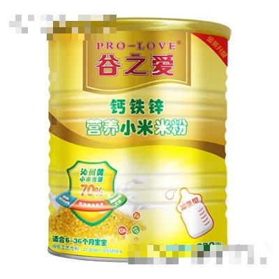 山西沁州黃小米(集團)有限公司