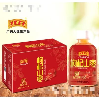 云吉健康產(chǎn)業(yè)（河南）有限公司