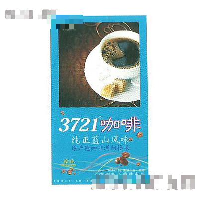 四川中沃中拓食品有限公司