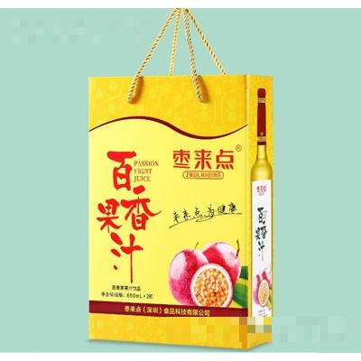 棗來點（深圳）食品科技有限公司