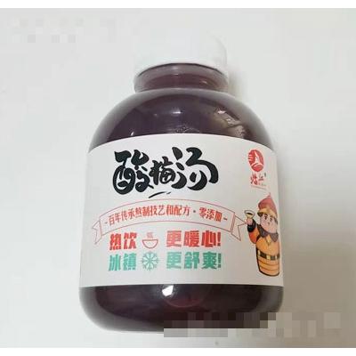 重慶禾口王食品飲料有限公司