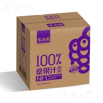 廣東寶桑園健康食品有限公司