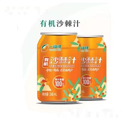 鄂爾多斯一枝綠生物科技有限責(zé)任公司