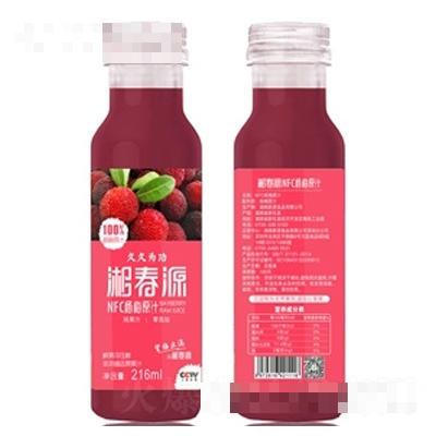 湖南新源食品有限公司