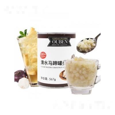 歐本中飲(北京)食品有限公司