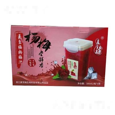 浙江夏至梅生物科技有限公司