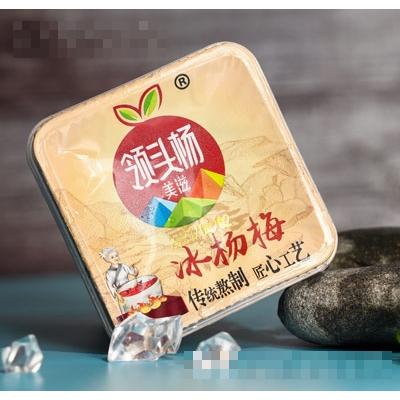 領(lǐng)頭楊美滋冰楊梅果蔬汁飲料杯裝380ml