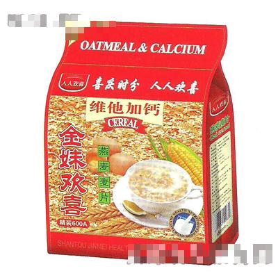 汕頭市金妹健康食品有限公司