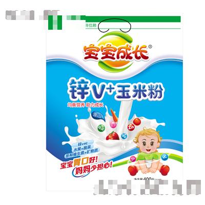 德陽(yáng)市鑫伊康食品有限公司