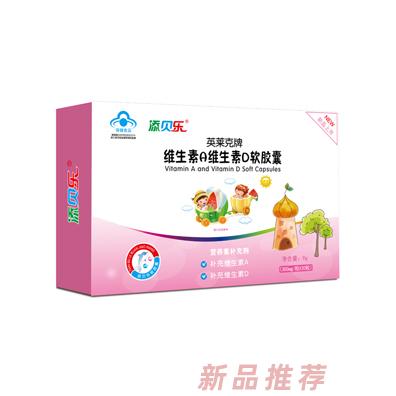 廣州天驥生物科技有限公司