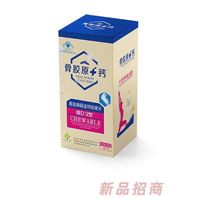 安徽百盛藥業(yè)有限公司