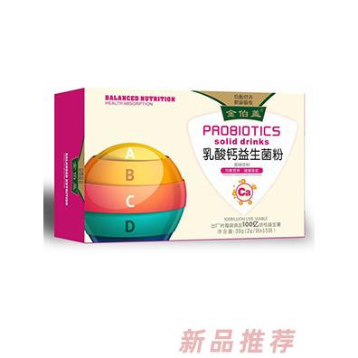 上海心祥生物科技有限公司