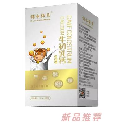 福建錦水生物科技有限公司