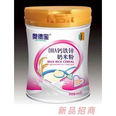 汕頭佰嘉食品公司