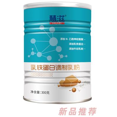 慧滋乳鐵蛋白調(diào)制乳粉300克