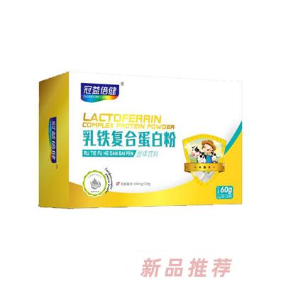 深圳倍健生物科技有限公司