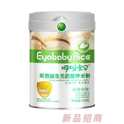 江西紅谷麥場生態(tài)科技有限公司