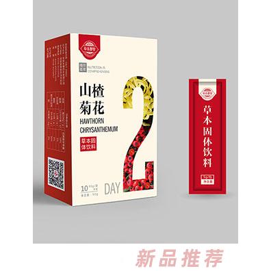 安徽禾泰藥業(yè)有限公司