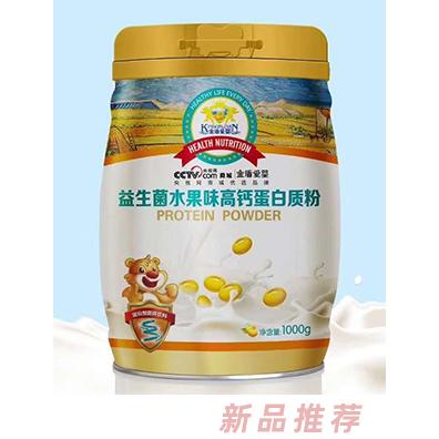 金盾愛嬰益生菌水果味高鈣蛋白質(zhì)粉