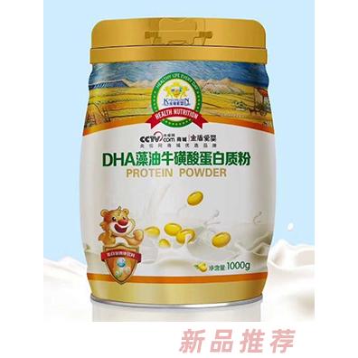 金盾愛嬰DHA藻油牛磺酸蛋白質(zhì)粉
