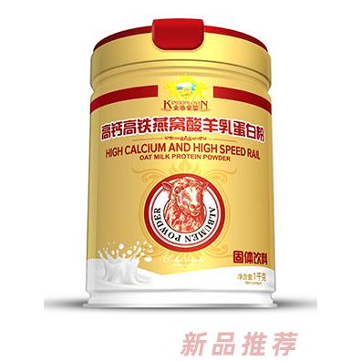 金盾愛嬰高鈣高鐵燕窩酸羊乳蛋白粉