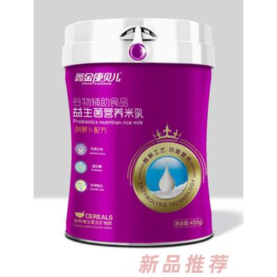 江西龍圣量子食品有限公司-金康貝兒事業(yè)部