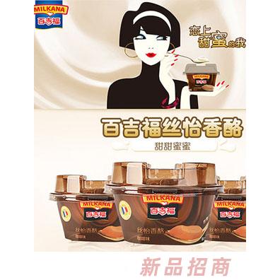 天津邦士食品有限公司