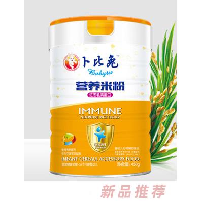 江西億愛食品有限公司