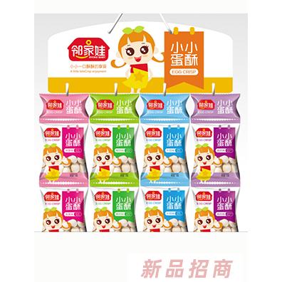 寧夏薯寶寶食品有限公司（鄰家娃）