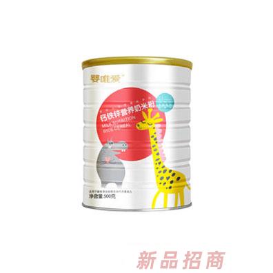 嬰唯愛國際貿(mào)易有限公司