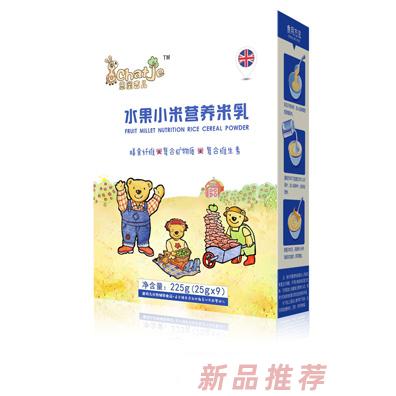 培臻生物科技（上海）有限公司