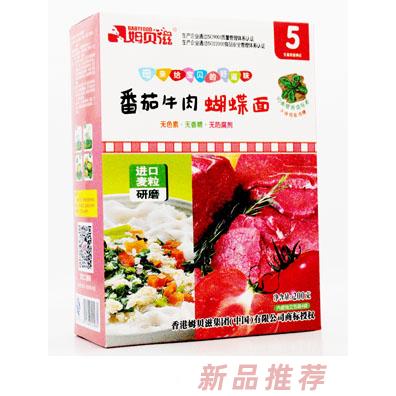 香港姆貝滋集團有限公司