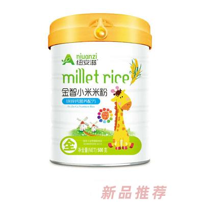 江西紐安滋食品有限公司