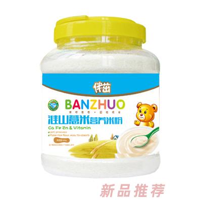 江西諾泰生物科技有限公司—伴茁事業(yè)部