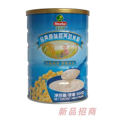 杭州恩康貿(mào)易有限公司