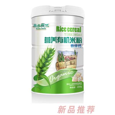 江西采苓實(shí)業(yè)有限公司