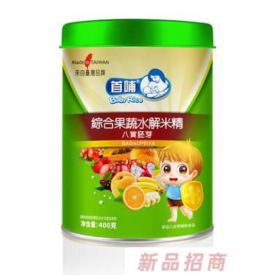 江西省安親健康食品有限公司