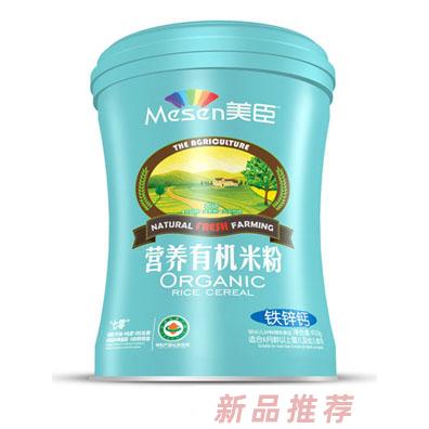 江西美臣實業(yè)有限公司