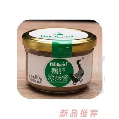 高密市雁王食品有限公司