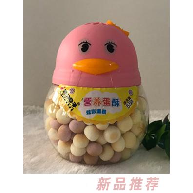 馬上旺嬰童國際(香港)控股有限公司