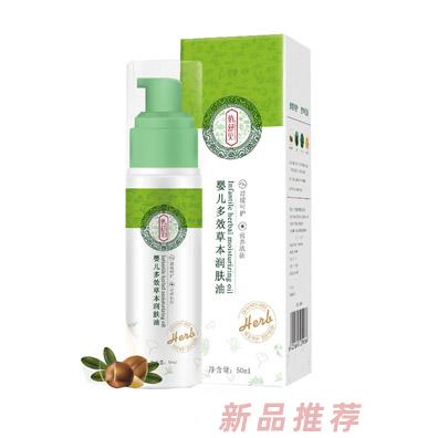 廣州愛康元生物科技有限公司