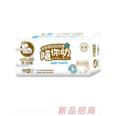 福建省英領(lǐng)衛(wèi)生用品有限公司