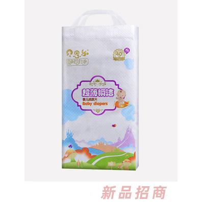 新寶衛(wèi)生用品有限公司