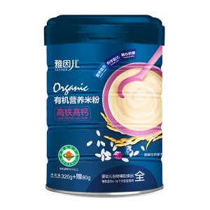雅因兒有機(jī)營(yíng)養(yǎng)米粉