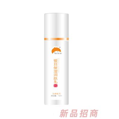 北京同仁堂化妝品有限公司